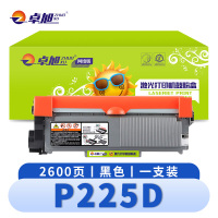 卓旭 硒鼓P225D 支