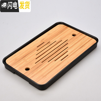 三维工匠简约日式长方形茶盘竹制托盘小大号木质有耳盘茶台配件功夫茶具C 密胺中长方对角线黑茶盘36cm