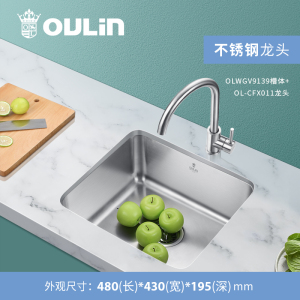 欧琳水槽单槽304不锈钢吧台槽9139 厨房水槽台盆洗菜盆家用水池洗碗池