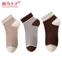 仙马王子 抗菌防臭袜子XMWZ-1022 双