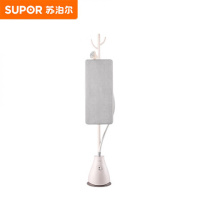 苏泊尔70cm加长熨烫板大蒸汽速熨除皱斜/挂烫二合一35g/min大蒸汽6档精细熨烫挂烫机GU-411C