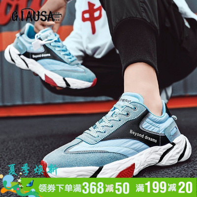 GIAUSA国际轻奢品牌男鞋2021新款潮流时尚跑步鞋男士运动鞋男百搭透气老爹鞋男