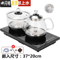 三维工匠全自动上水泡茶壶套装电热烧水壶煮茶器电磁炉专用茶具配件台家用 底部上水黑色款