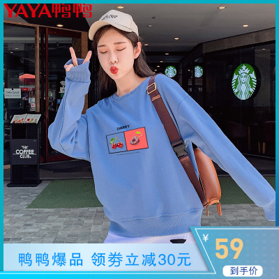 鸭鸭(yaya)2021春季新款女士卫衣圆领短款宽松韩版长袖女上衣