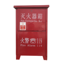 净瓶 灭火器箱 8kg*2 个