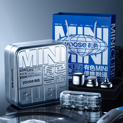 有色 D1-S多功能便携剃须刀刮胡刀(电镀银)