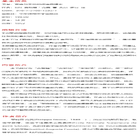 [M]古典与中世纪政治思想史 (法)菲利普·内莫 著 张竝 译 -9787576012927