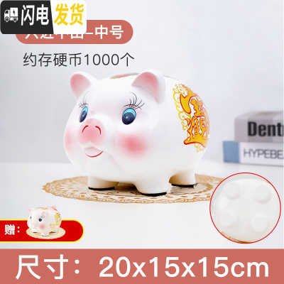 三维工匠存钱储蓄罐不可取儿童大人家用只进不出小金猪大容量网红女生可爱 中号只进不出[全新外观收藏加购破损包赔]