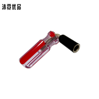 沐霓优品 弯柄内六角扳手 M5/把