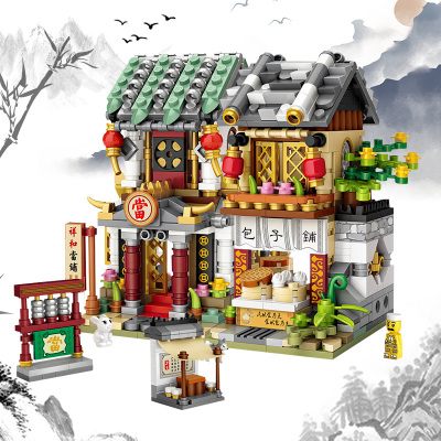 LOZ/俐智益智拼插拼接积木不兼容乐高积木儿童玩具组合（当铺+包子铺）2件套