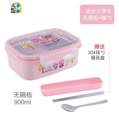 学生304不锈钢保温饭盒 水果便当盒可爱卡通分隔餐盒带盖密封防烫 FENGHOU 粉色带隔+包(送304筷勺)