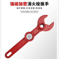 鑫宝锐地上消火栓加密扳手