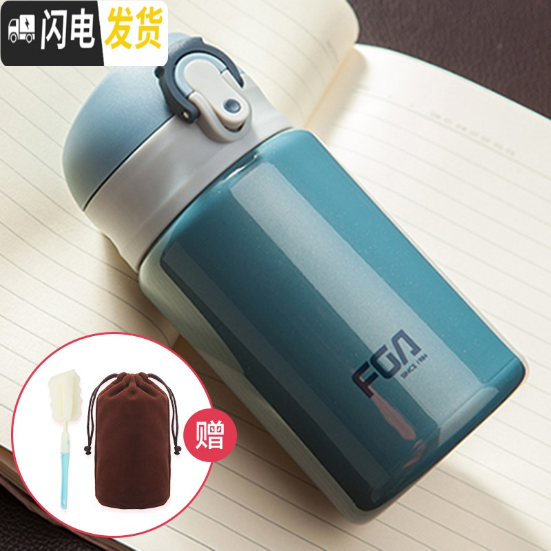 三维工匠保温杯女便携可爱学生304不锈钢男学生创意迷你韩版儿童水杯 蓝色(级316不锈钢带滤网)