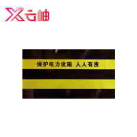 云岫 粘贴式警示电杆防撞膜 块