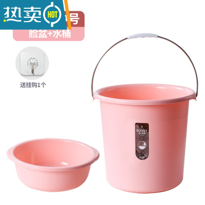 敬平水桶家用储水用塑料手提桶塑料桶圆桶桶学生宿舍用洗衣桶洗澡桶大 加厚[中号粉红]水桶+中号脸盆[送挂钩1只]