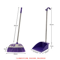 蕴铁扫把簸箕套装蝴蝶款/套