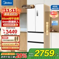 美的(Midea)电冰箱超薄嵌入式M60系列法式多门一级能效400升大容量白色MR-420WUFPZE白色以旧换新