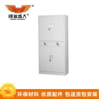 鸿业盛大简约现代中二斗双节文件柜850L*390W*1800H环保喷塑储物柜带锁可调节层板办公室大容量