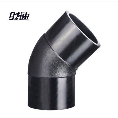 时速 PE等径对接弯头 160mm 45度 个