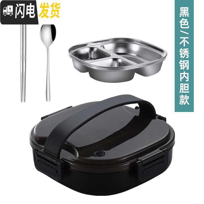 三维工匠304不锈钢饭盒便当盒 分隔型学生高中餐盒套装上班族食堂带盖圆形 黑色-1000(304不锈钢内格)