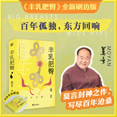 正版新书][预售][预售结束时间:2025-11-20 00:00:00]丰乳