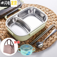 三维工匠儿童分格饭盒小学生保温餐盒防烫带盖304不锈钢分隔微波炉便当盒 小号绿色2格+保温袋+汤碗+勺筷