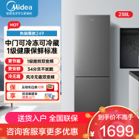 美的(Midea)249两门双门门节能低音双变频风冷无霜薄大容量小型家用电冰箱 MR-249WP(E)钦钢灰-星烁