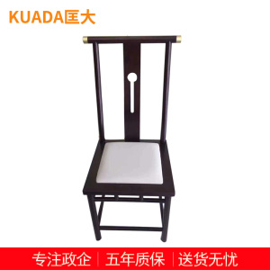 匡大办公家具实木办公椅商务接待椅老板椅KDY46