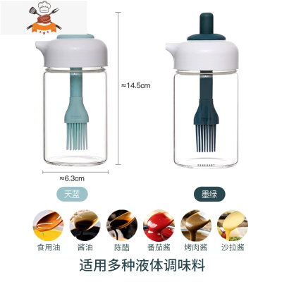 硅胶油刷带瓶家用可高温烧烤刷油刷子厨房烙饼食品级烘焙器油壶 敬平 [2个装]天蓝+墨绿(倒油/刷油双功能-适用多种调味料
