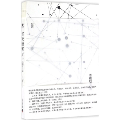 [N]该死的粒子-9787110093856