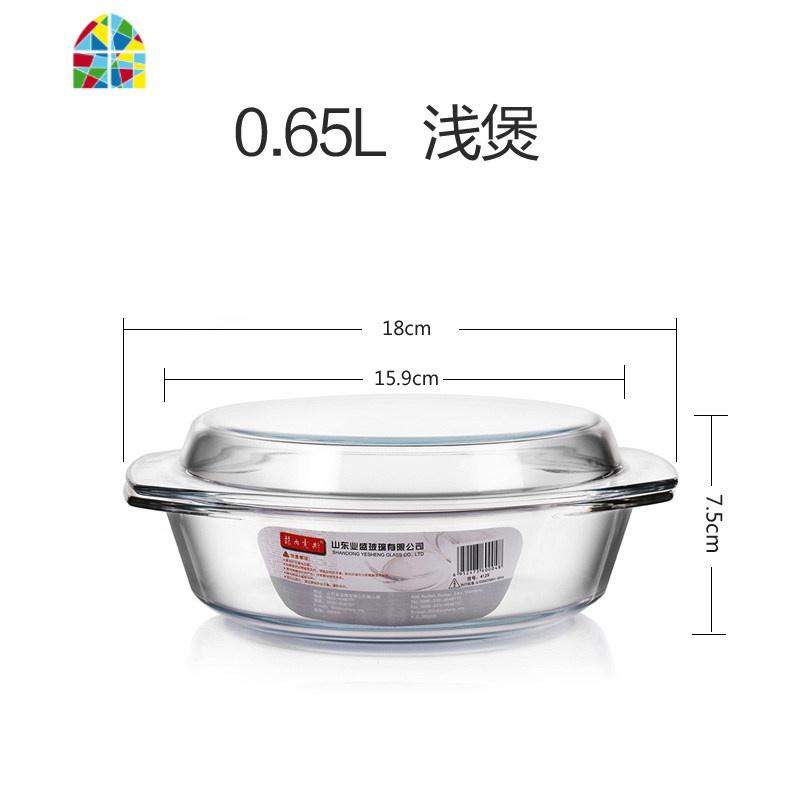 耐热玻璃碗带盖家用透明蒸蛋碗汤碗大号双耳碗微波炉专用加热器皿 FENGHOU 玻璃碗带盖2.5L