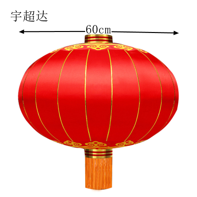 宇超达 铁口灯笼 100# 个