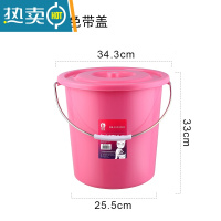 敬平塑料水桶加厚带盖学生宿舍洗衣洗澡桶家用储水大号圆形手提洗车桶 [中号]胭脂粉(铁弓+防尘盖)
