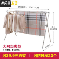 三维工匠不锈钢晾衣架落地折叠室内室外阳台伸缩凉晒被子晾衣杆晒 [大号经典款]长1.3—2.2米/可伸缩,不可升降 大