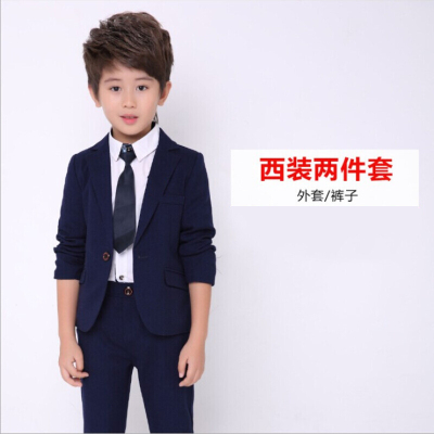 迪鲁奥（DILUAO)男童西装套装儿童宝宝小西装三件套小男孩西服演出礼服5-13岁