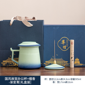 国潮故宫文创公司年会礼品定制logo送领导客户高档新年伴手礼开业