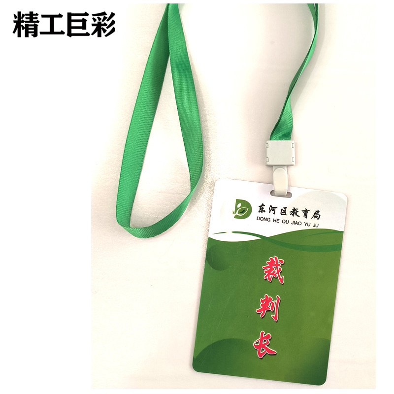 精工巨彩 双面卡套 A款 个