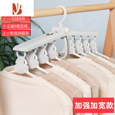 三维工匠折叠衣服架子家用挂衣晒衣架挂钩收纳整理架多晾衣服撑子