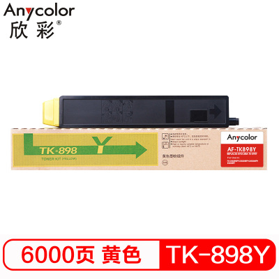 欣彩(Anycolor)TK-898墨粉盒 AF-TK898Y黄色 适用京瓷FS-C8020MFP C8025MFP