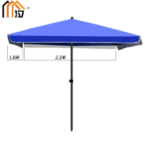 汐 户外遮阳伞2.2米个