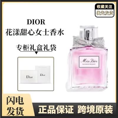 Dior迪奥小姐花漾淡香水全新瓶身花香女士礼物30ml50ml100ml