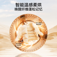 小天鹅(LittleSwan)滚筒洗衣机全自动家用 洗烘一体[TD10V628T] 水魔方 10公斤 纯平自由嵌