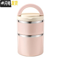 三维工匠多层保温饭盒小巧迷你便携1人单层上班族双层便当盒餐盒分隔型女 北欧粉色二层可随搭颜色