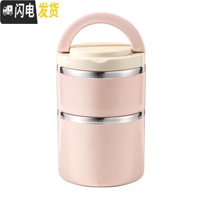 三维工匠多层保温饭盒小巧迷你便携1人单层上班族双层便当盒餐盒分隔型女 北欧粉色二层可随搭颜色
