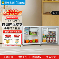 美的(Midea)45升单门迷你小冰箱灵巧小型节能冷藏家用租房宿舍办公室冰箱 BC-45M 白色