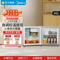 美的(Midea)45升单门迷你小冰箱灵巧小型节能冷藏家用租房宿舍办公室冰箱 BC-45M 白色
