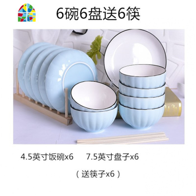 北欧轻奢餐具现代碗盘陶瓷碗筷碗碟套装家用创意个性单人一套精致 FENGHOU 南瓜:2碗2盘2勺2筷(粉色)_n