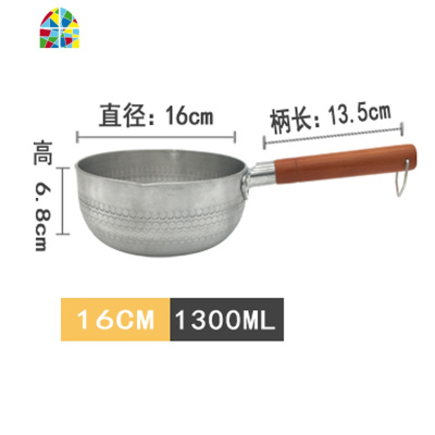 铝制日式复底 雪平锅 木柄料理锅家用商用炖煮汤锅燃气电磁炉 FENGHOU 16cm复底雪平锅(电磁炉)