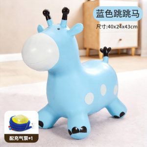 儿童跳跳马宝宝防摔充气跳跳鹿大号骑马玩具男孩女孩新年礼物3750