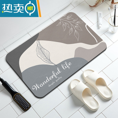 敬平莫兰迪硅藻泥卫生间吸水地垫厕所进门脚垫浴室防滑垫门口硅藻土垫